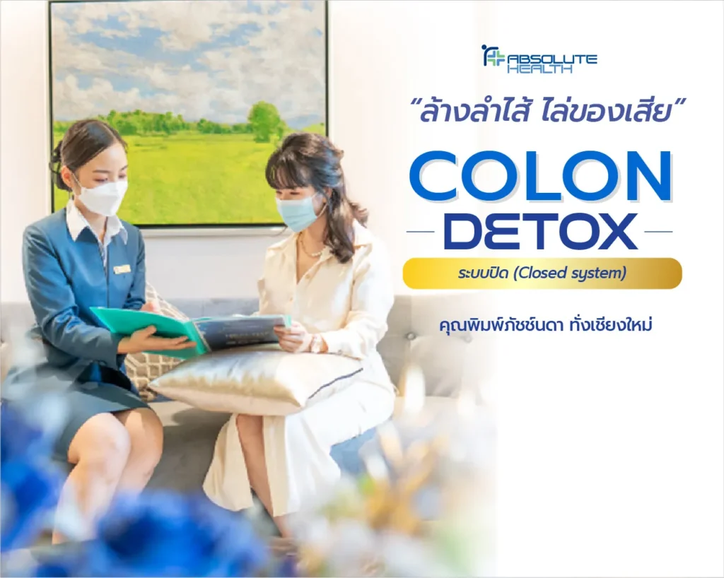 เชียงใหม่ Testimonial 01 result