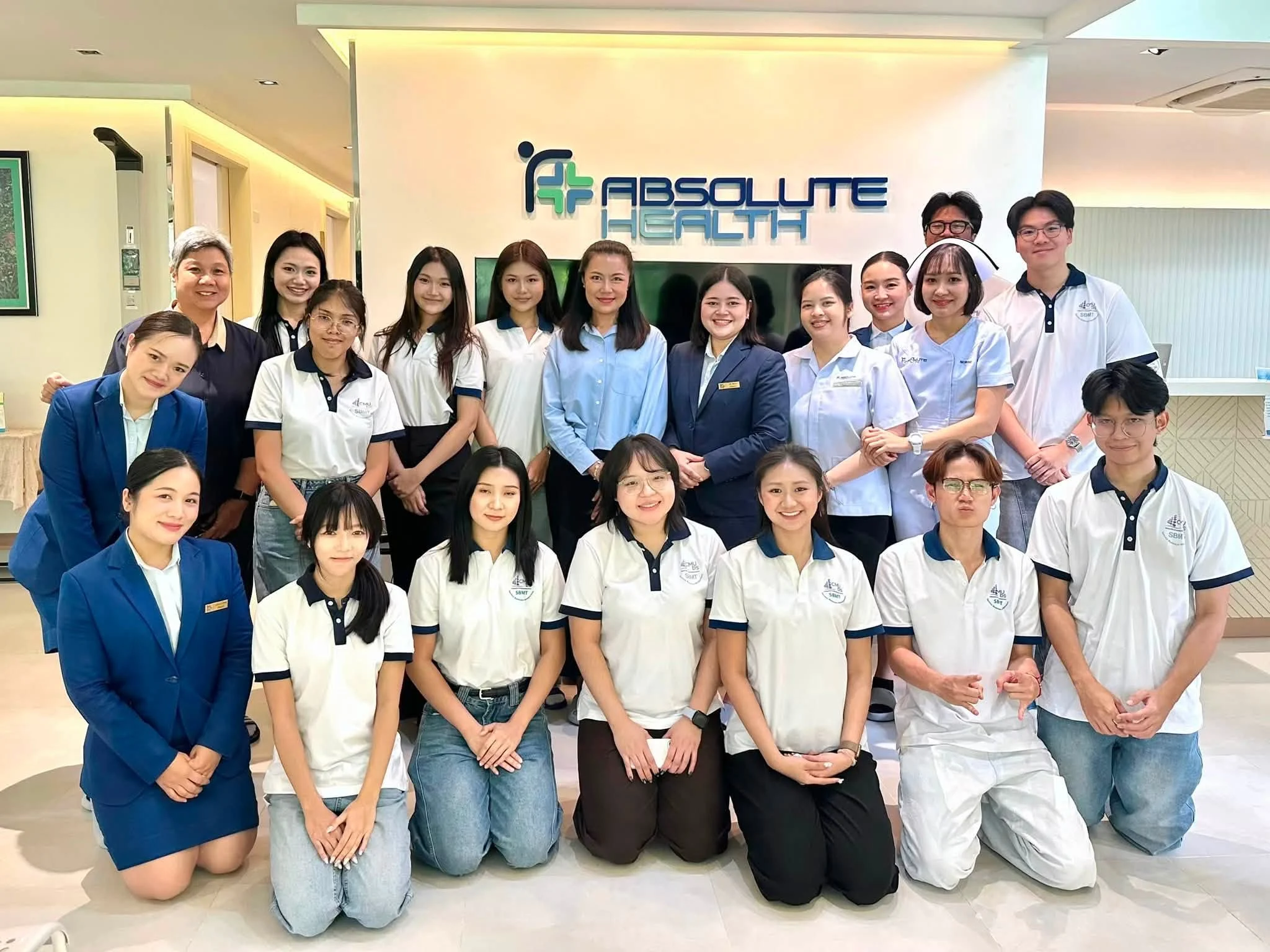 Medical Wellness cmu1 ภาพปก