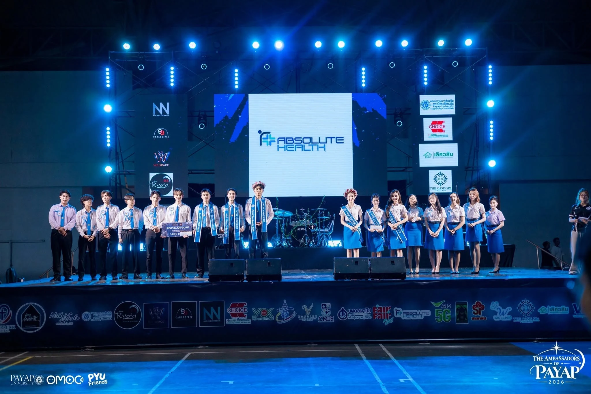 absolute health sponsors payap star and moon 2026 01