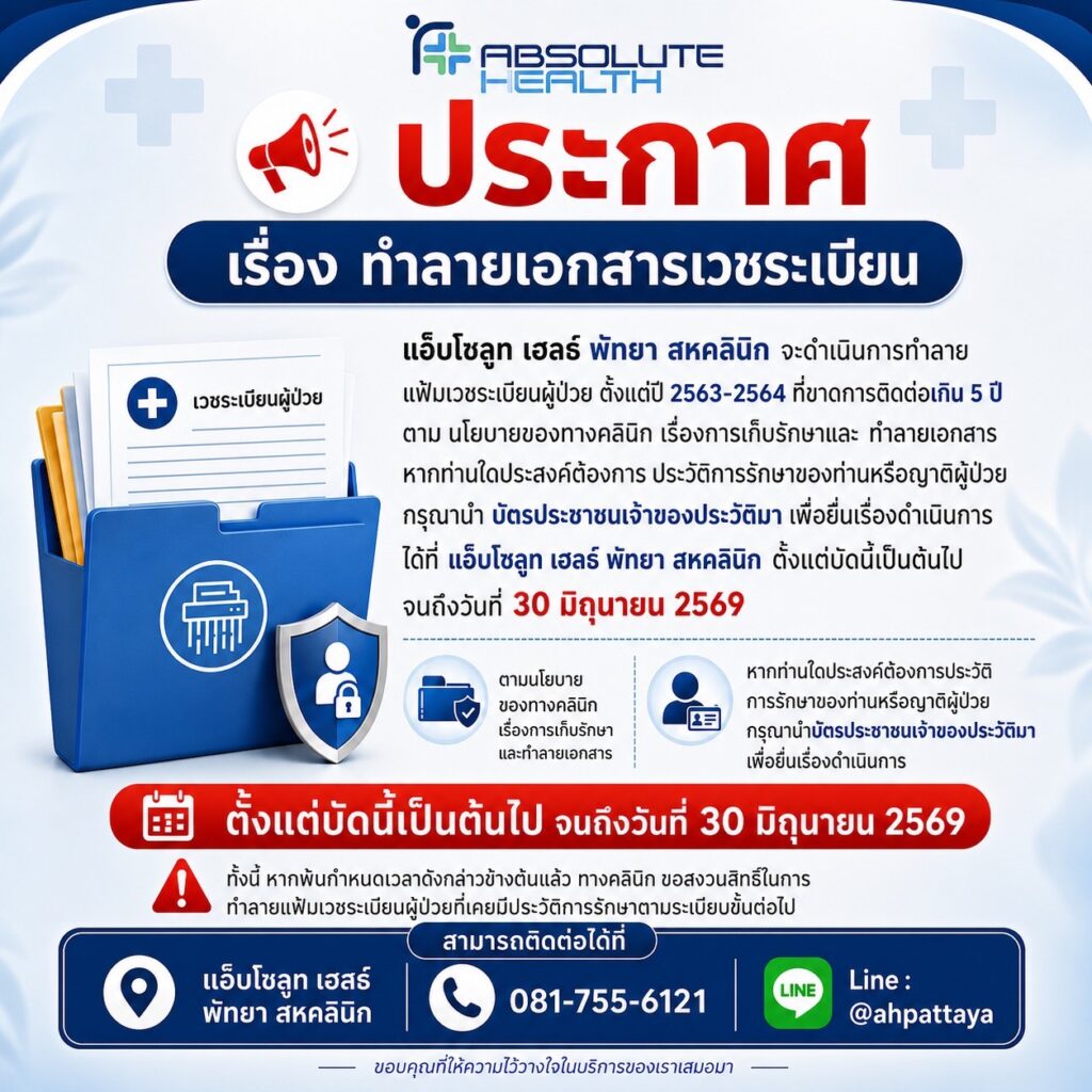 S 35856435