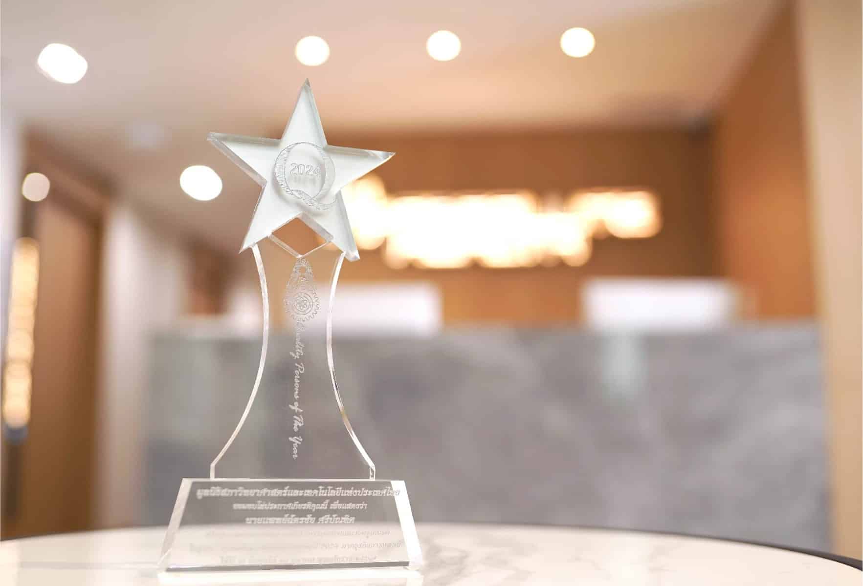 awards 2024 1