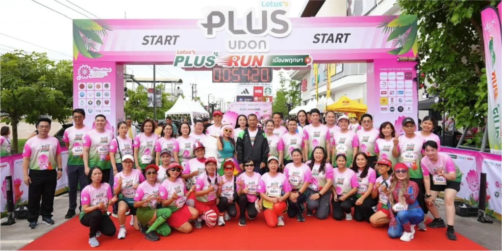 New Event อุดร AH 01