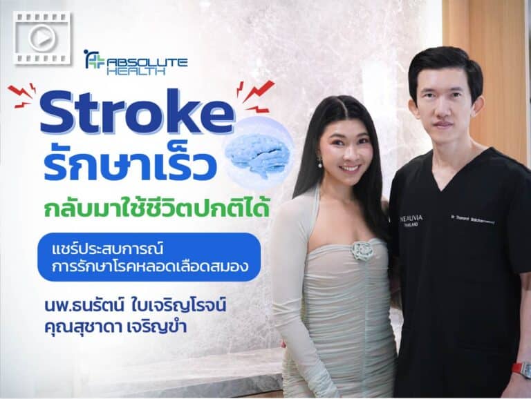 Thumbnail ท้ายบทความ AH 011
