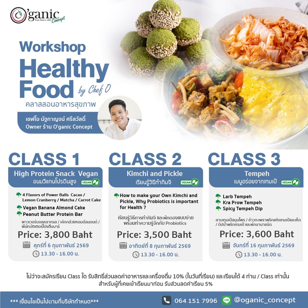 Cooking Class FEB 2026 01