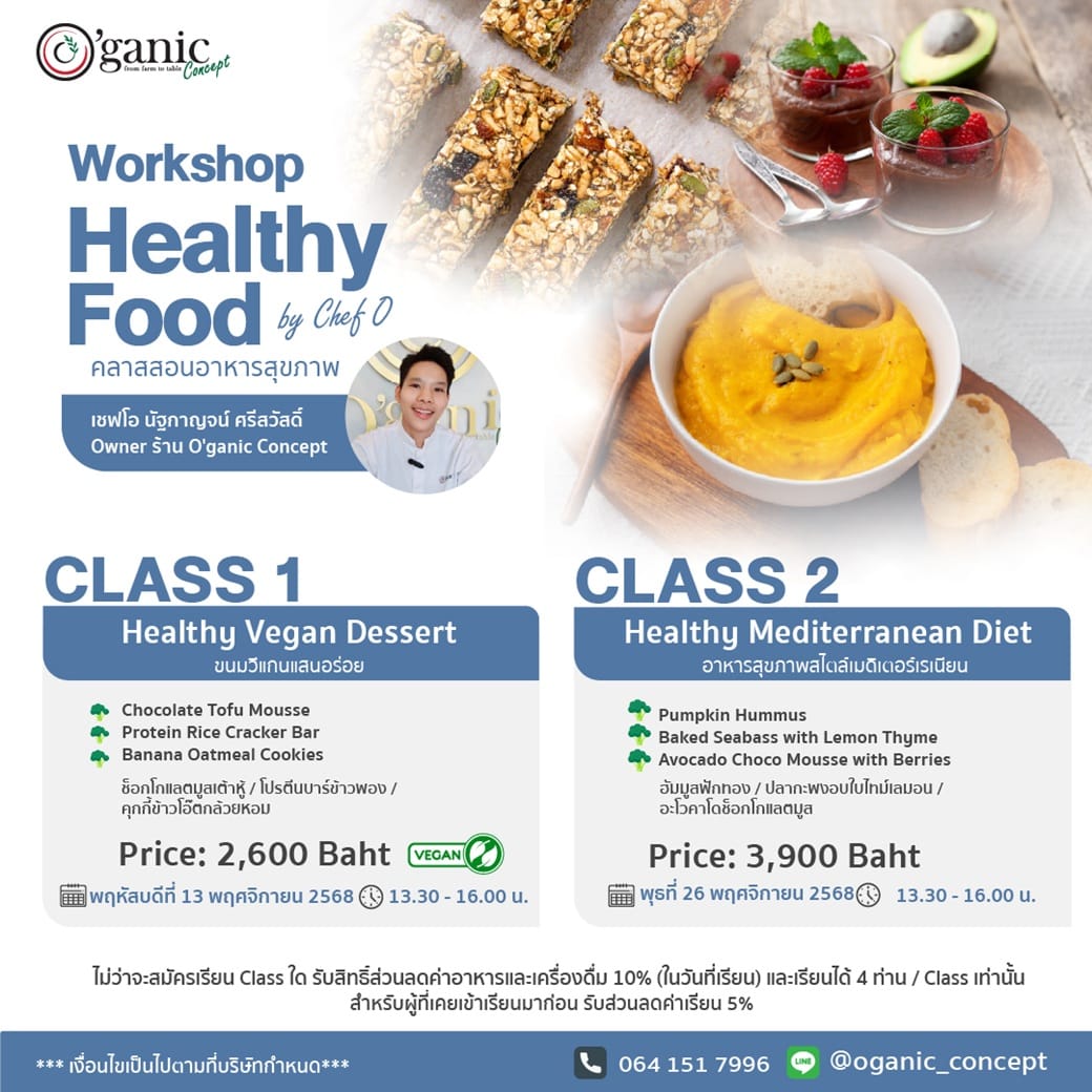 Cooking Class November 2025 01