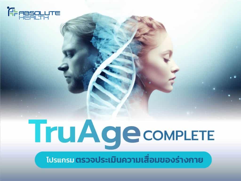 Thumbnail ท้ายบทความ AH 02 0