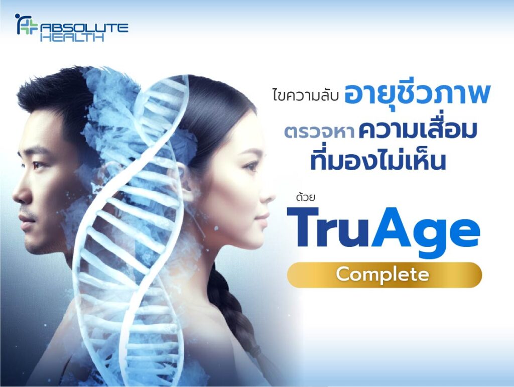 Thumbnail ท้ายบทความ AH 03