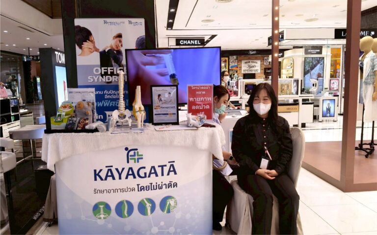 Banner บูธเซ็นทรัล AH 01