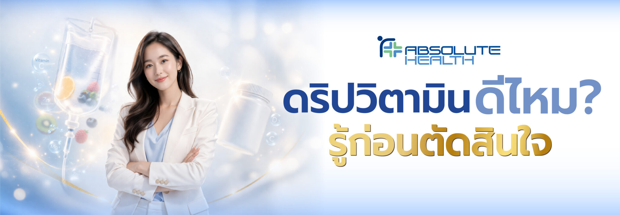 Homepage Banner 3