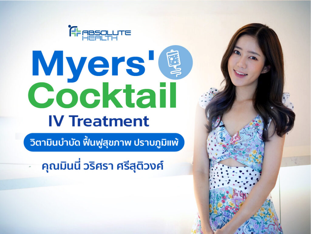 Thumbnail ท้ายบทความ AH 03(1)