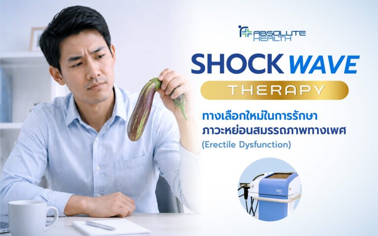 Banner ShockWave AH 01