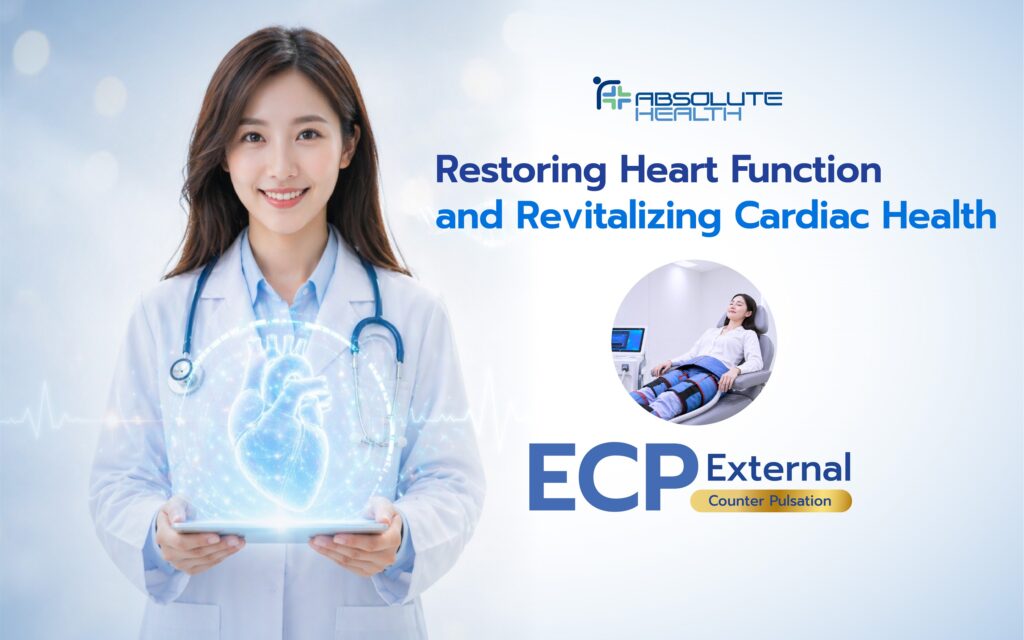 Banner ECP หัวใจ AH 07