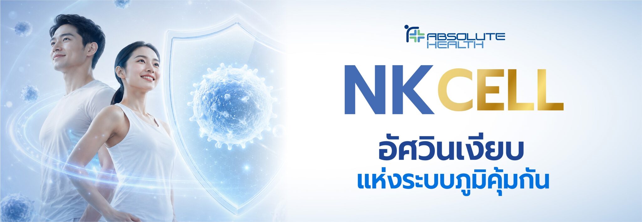 Homepage Banner 4