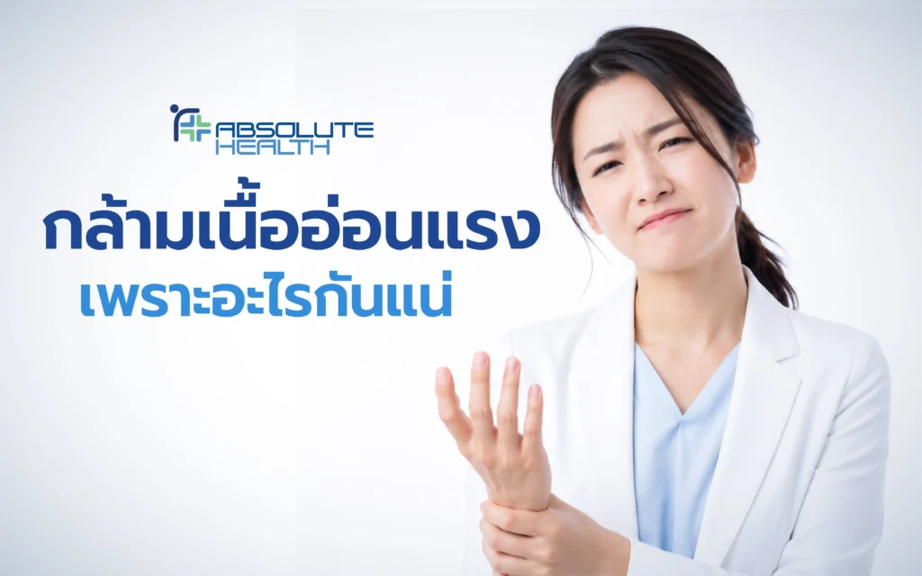 Banner WEB AH 03 result2