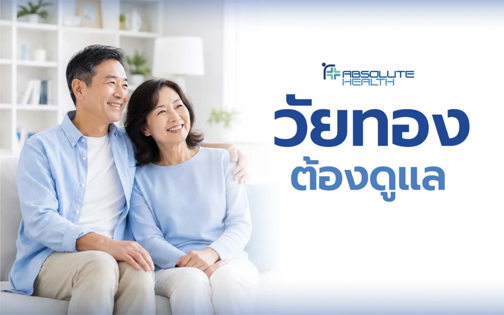 Banner illness old age 01