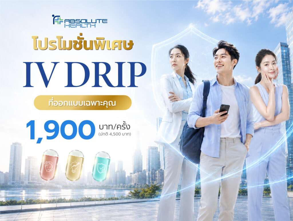 08 05 Pro IV Drip AH 02