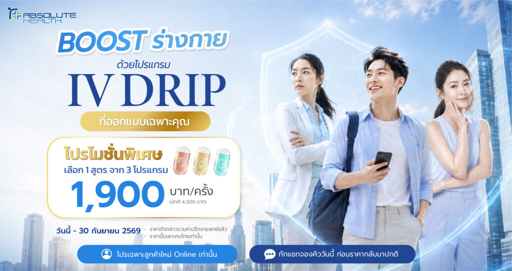08 05 Pro IV Drip AH 03