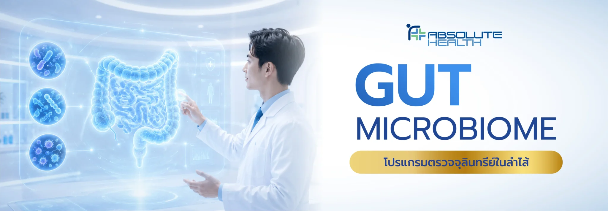Homepage Banner 2