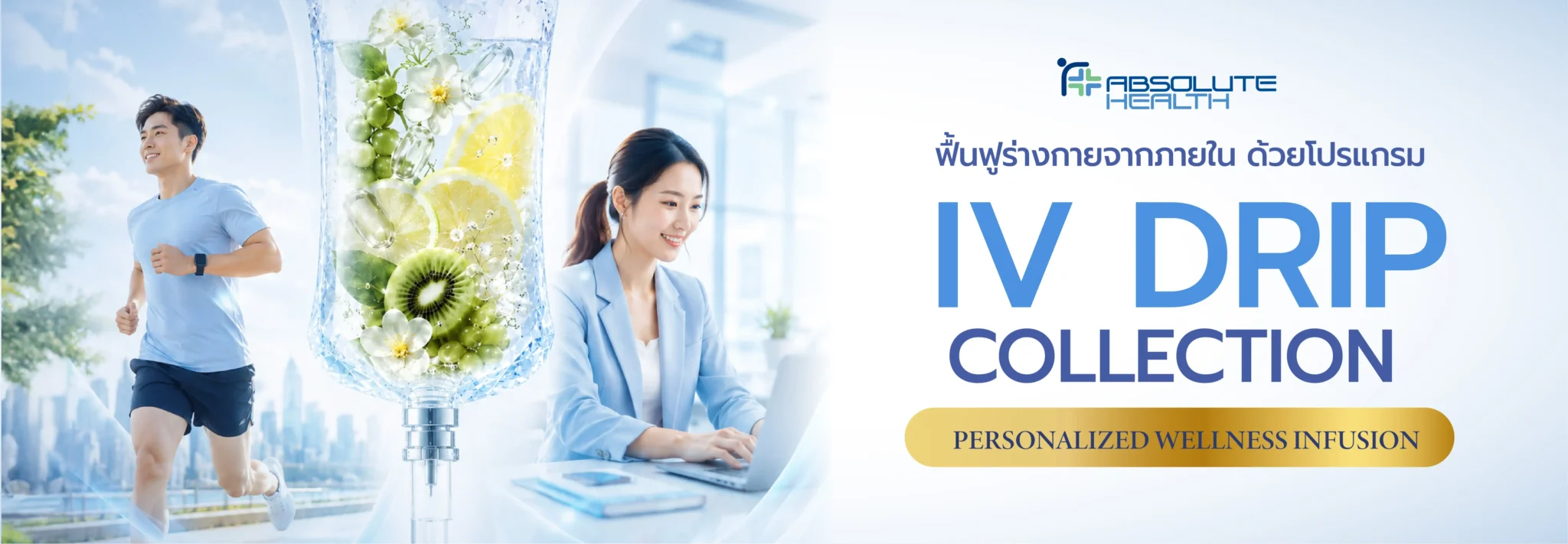 Homepage Banner 4