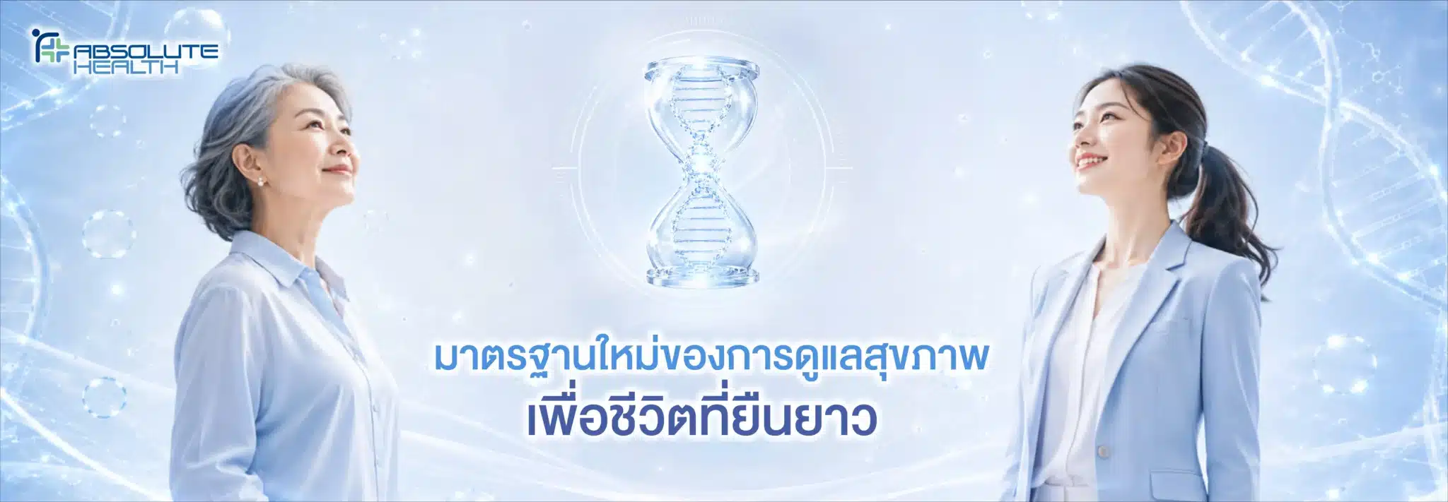 Homepage Banner 1