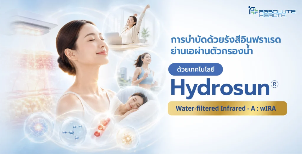 Hydrosun Banner Hydrosun AH 01