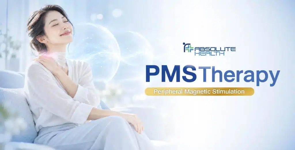 PMS Banner