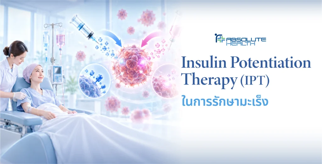 Banner IPT AH 01