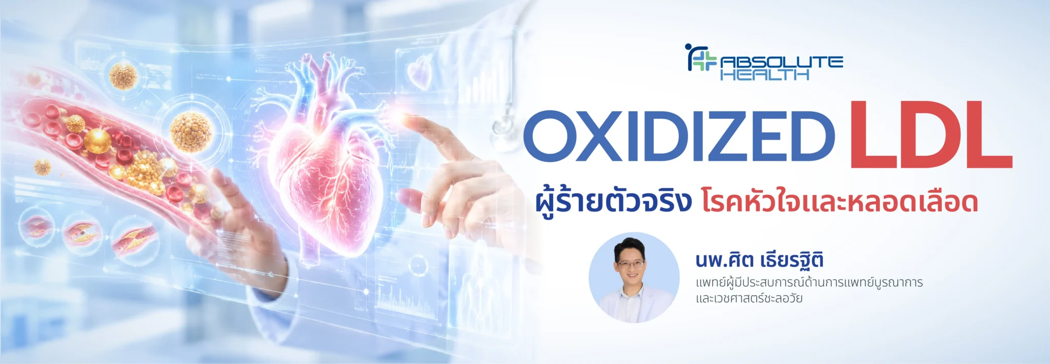 Homepage Banner 4