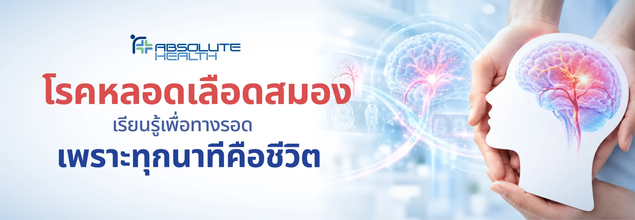 Homepage Banner 2