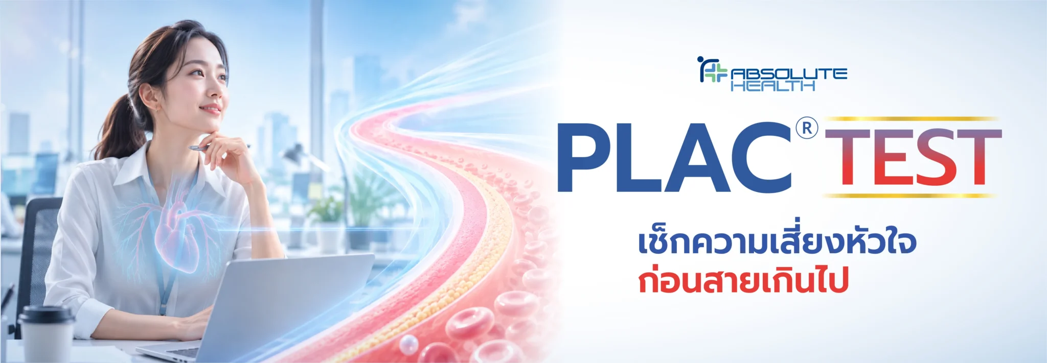 Homepage Banner 2