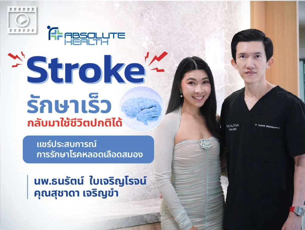 Thumbnail ท้ายบทความ PLAC AH 01