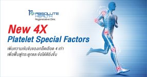 banner_4x_prp-01